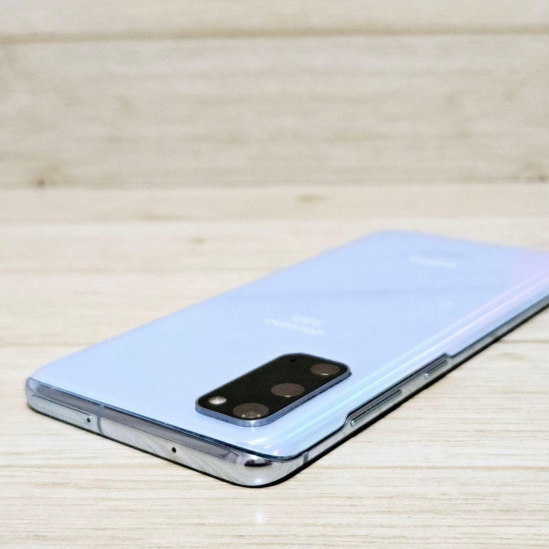 国内版 極美品 Galaxy S20 5G SC-51A 128GB ブルー