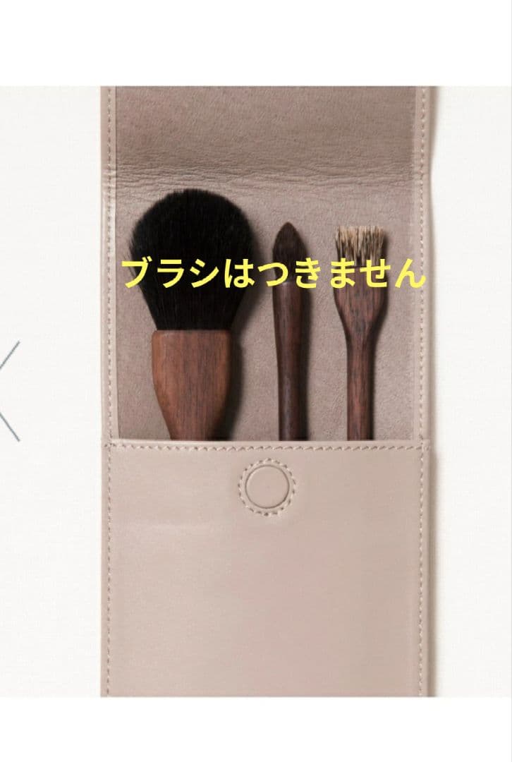 SHAQUDA レザーケース L　牛革　化粧筆ケース　熊野筆