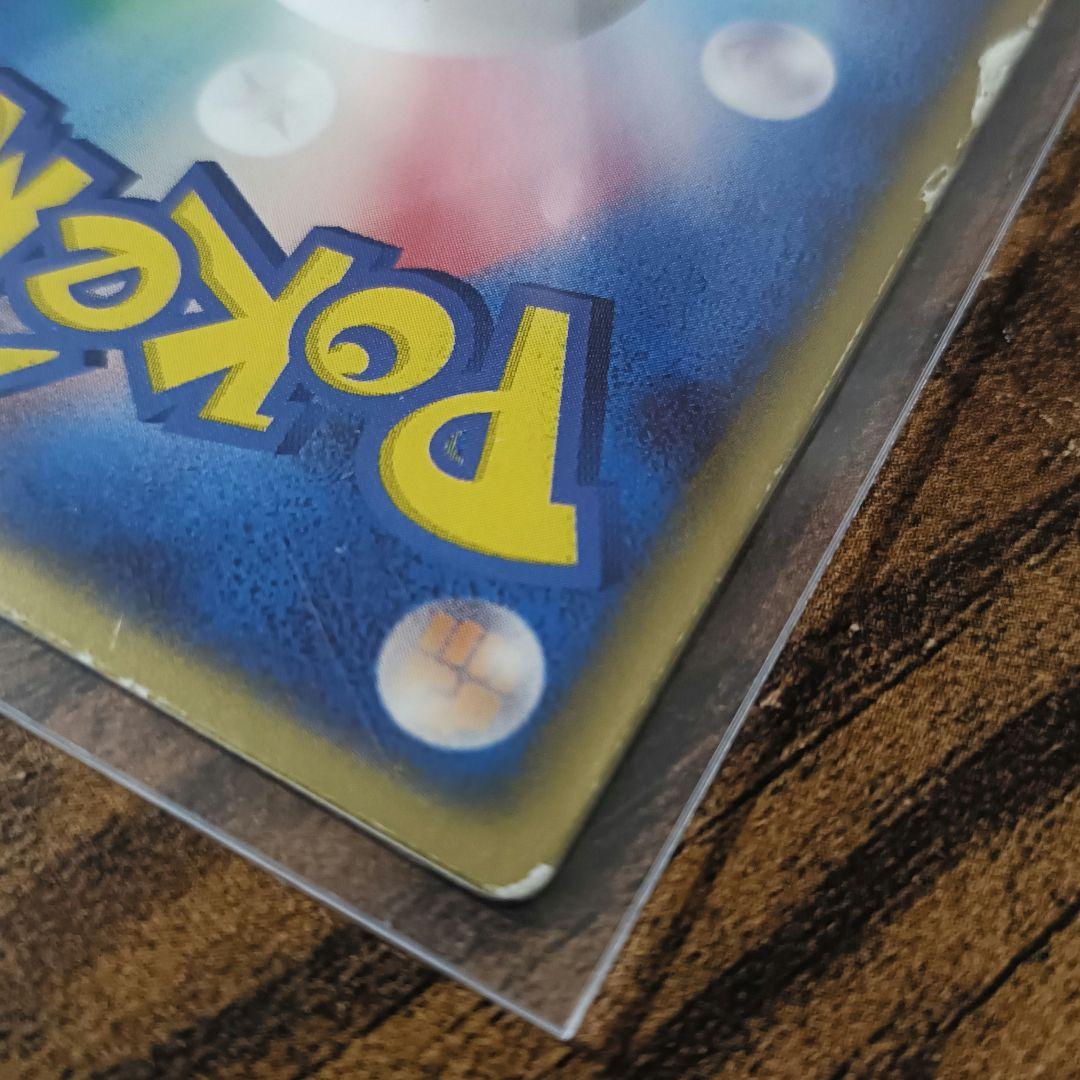 【希少】ポケモンカード 裂空のデオキシス 3D 映画公開記念VSパック3D