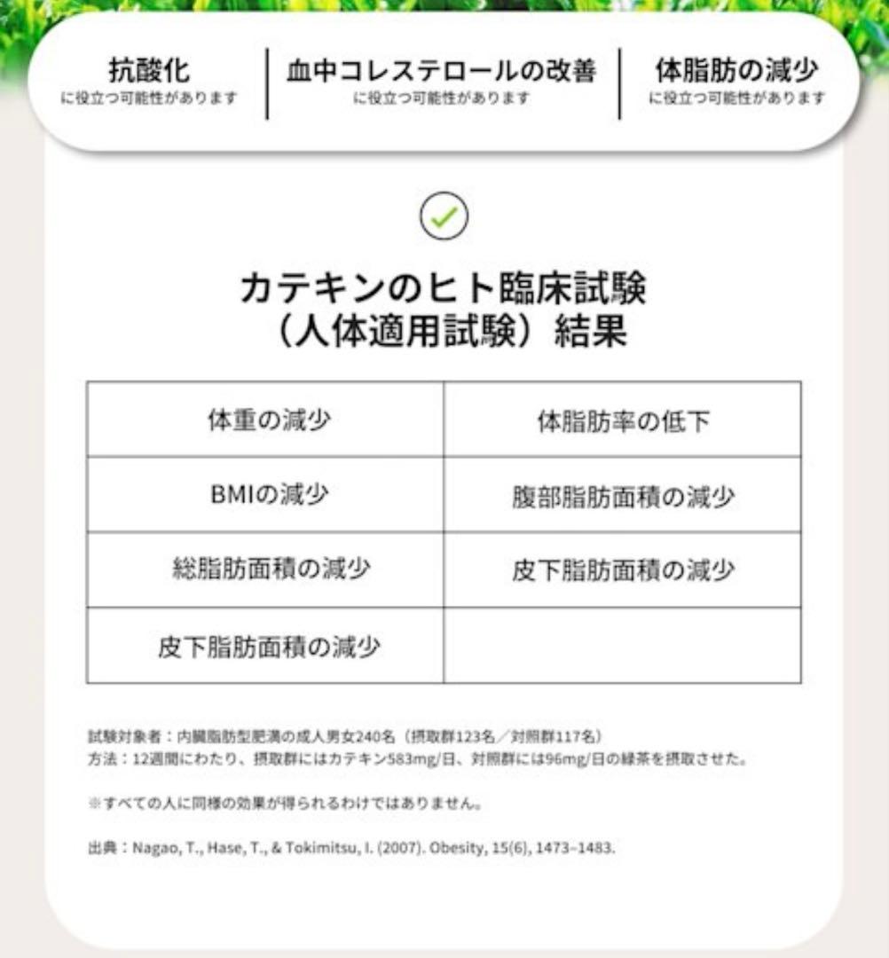 ダイエット丸