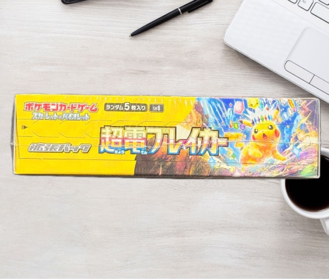 ポケモンカードゲーム超電ブレイカー　BOX シュリンク付き