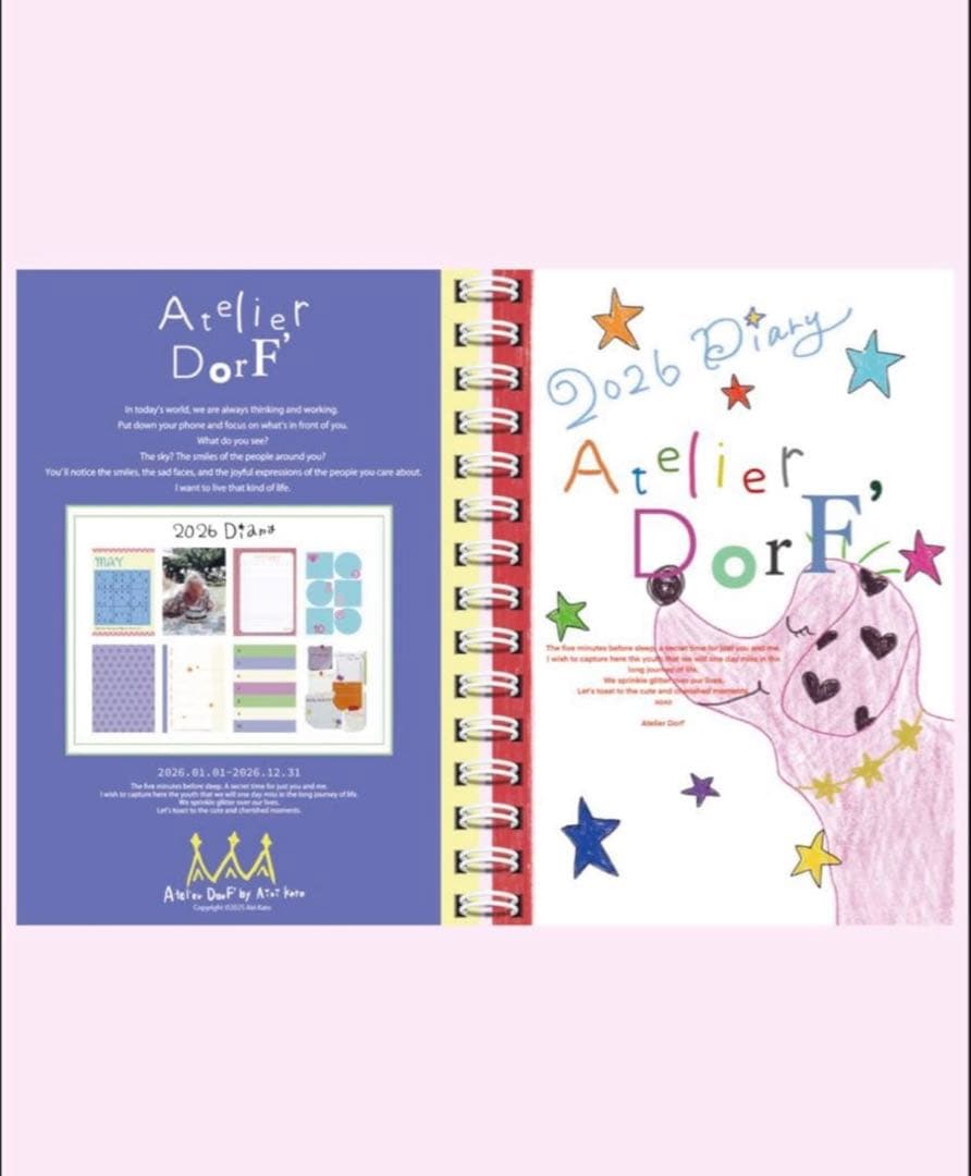 Atelier DorF'加藤愛理 スケジュール帳 2026