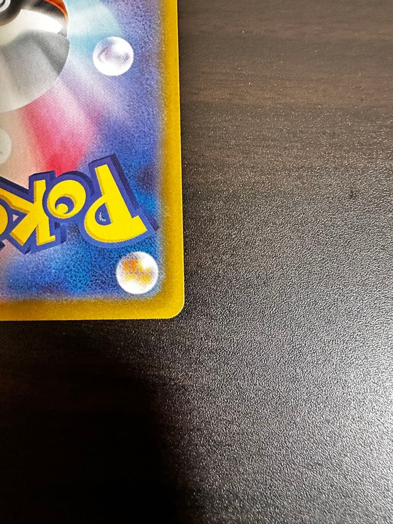 ポケモンカード メイのはげまし SAR 極美品