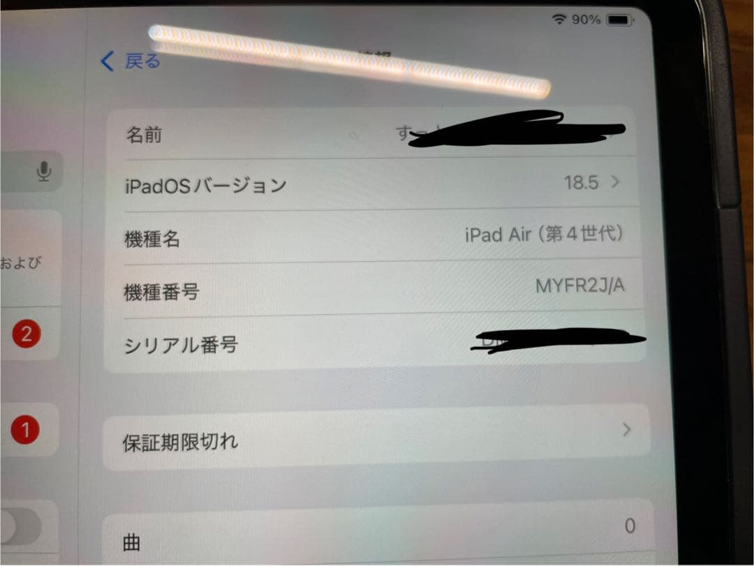 （美品）　iPad Air (第4世代) 64GB Wifi グリーン