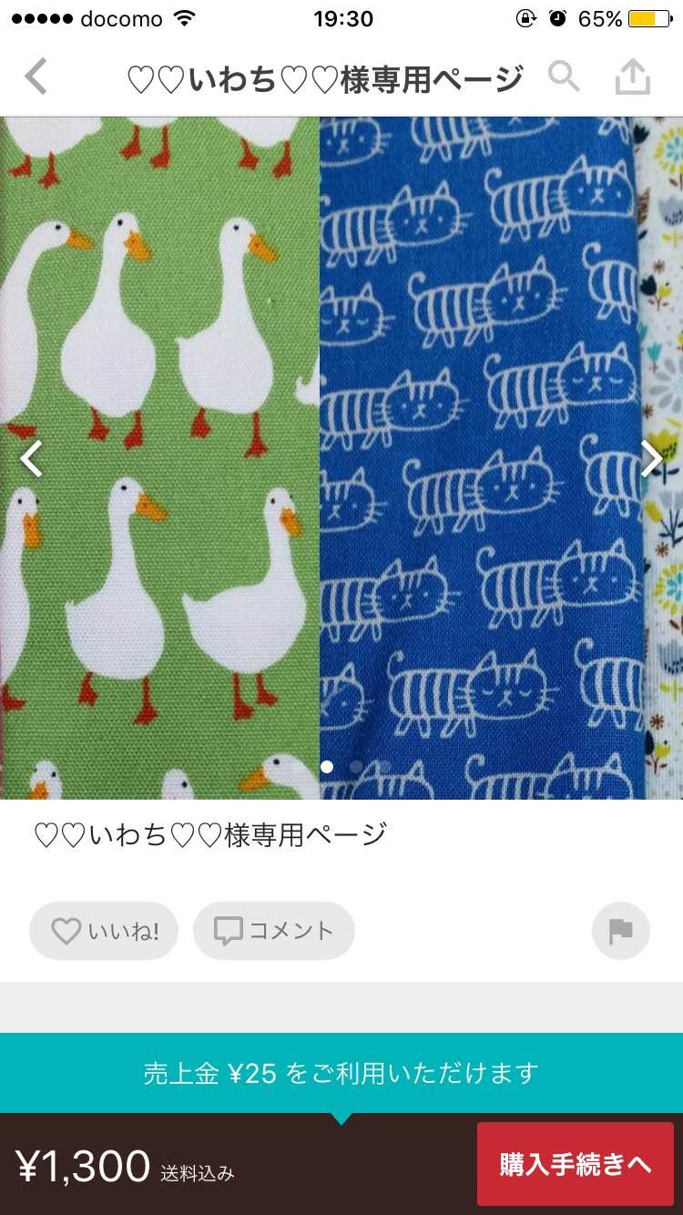 よろしくお願いします
