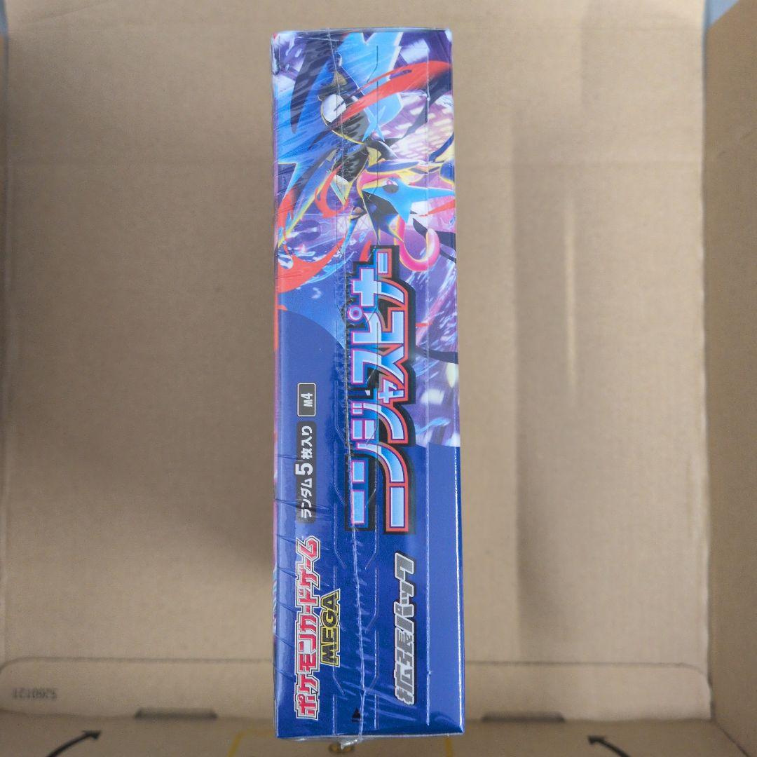 ポケモンカード ニンジャスピナー -1BOX-シュリンク付き
