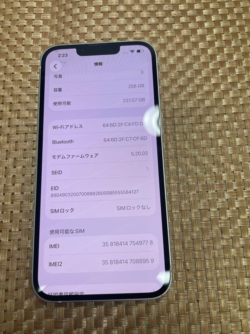 iPhone 13 256 GB スターライトSIMフリー【9778】