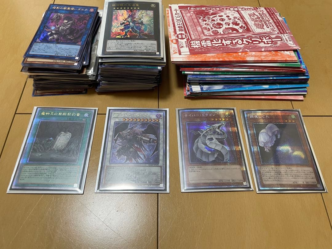 遊戯王 引退品　OCG