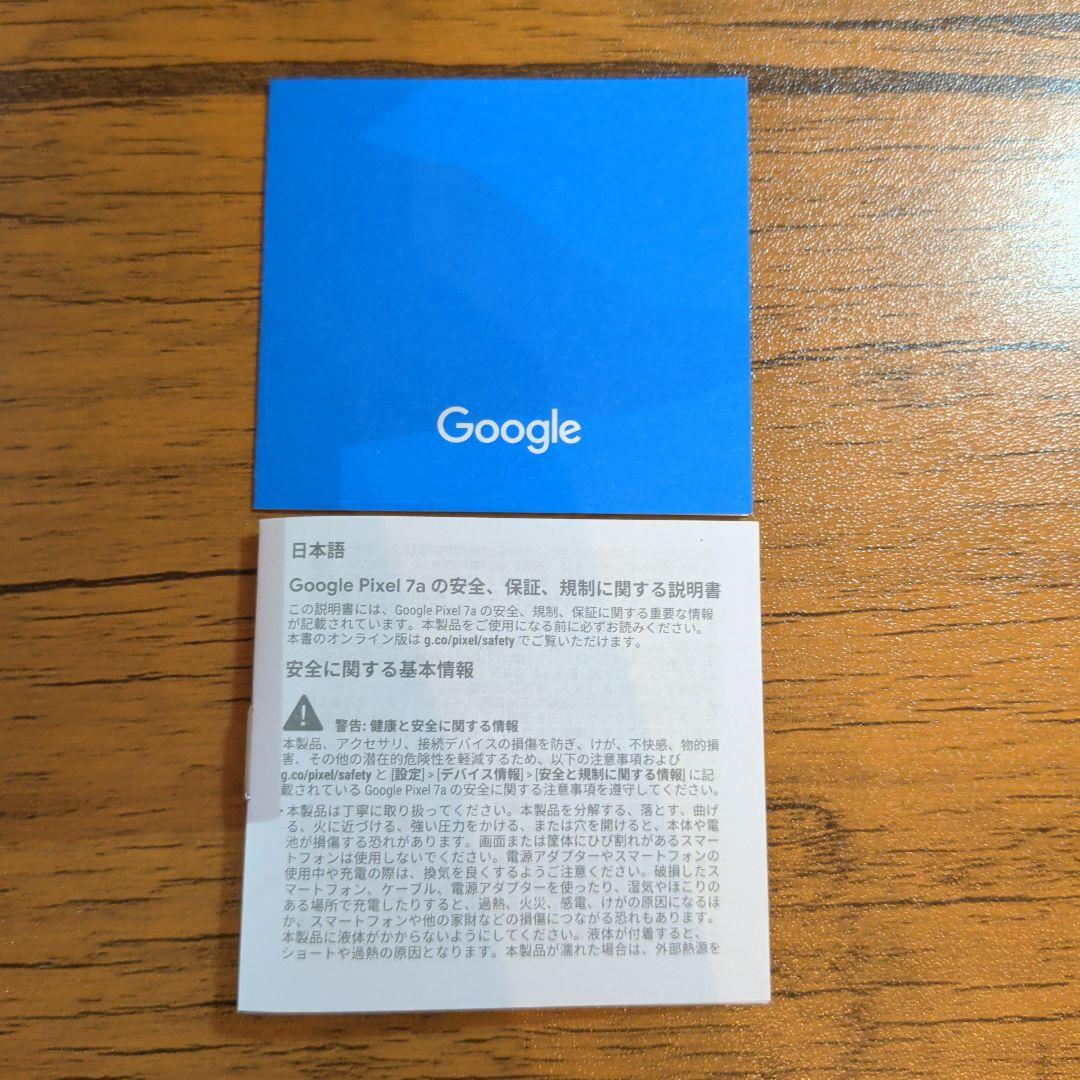 Google Pixel 7a 黒