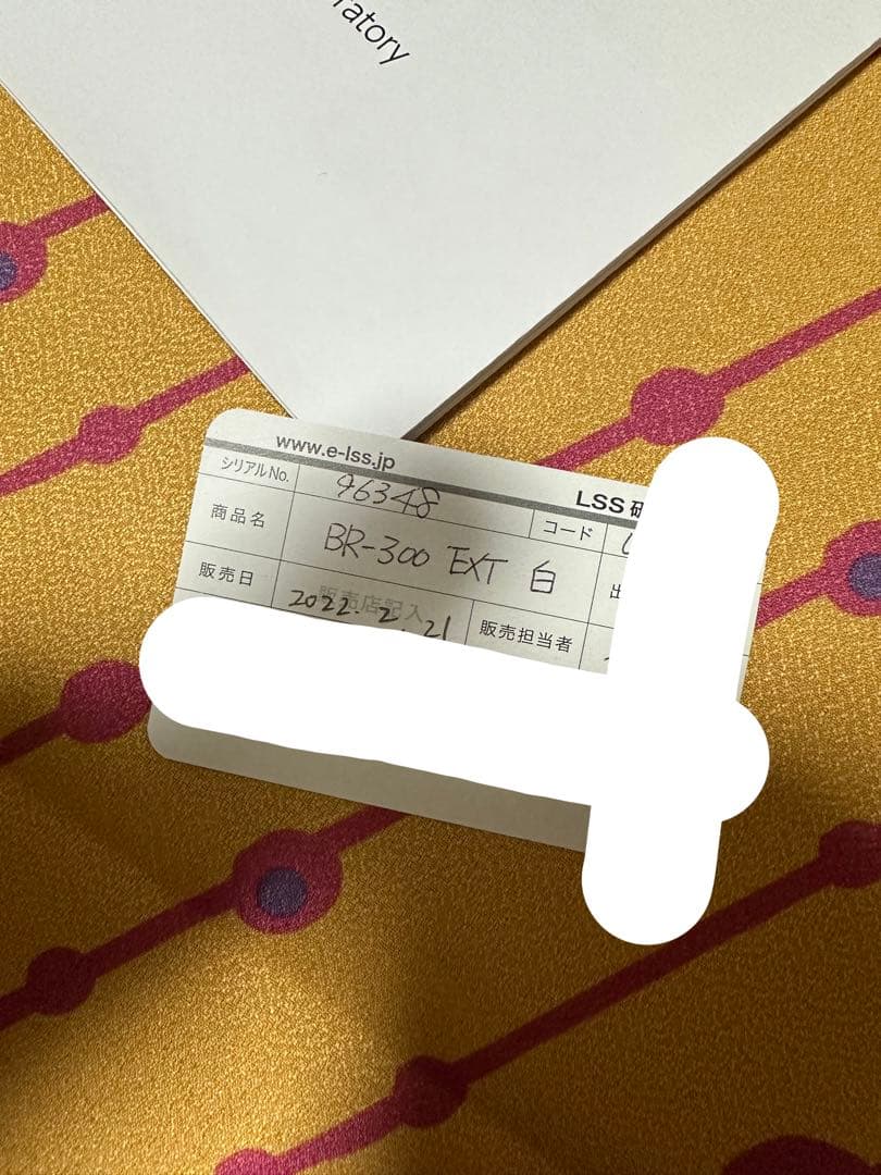 フィルター・ポンプ・ろ材 BR300 Ext Biopellet reactor
