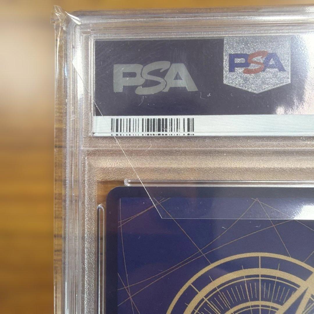 トラガルファーロー　PSA10 コミパラ
