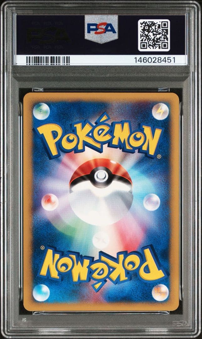 【PSA9】ポケモンカードeカイリュー1ed 136/128第1弾基本拡張パック
