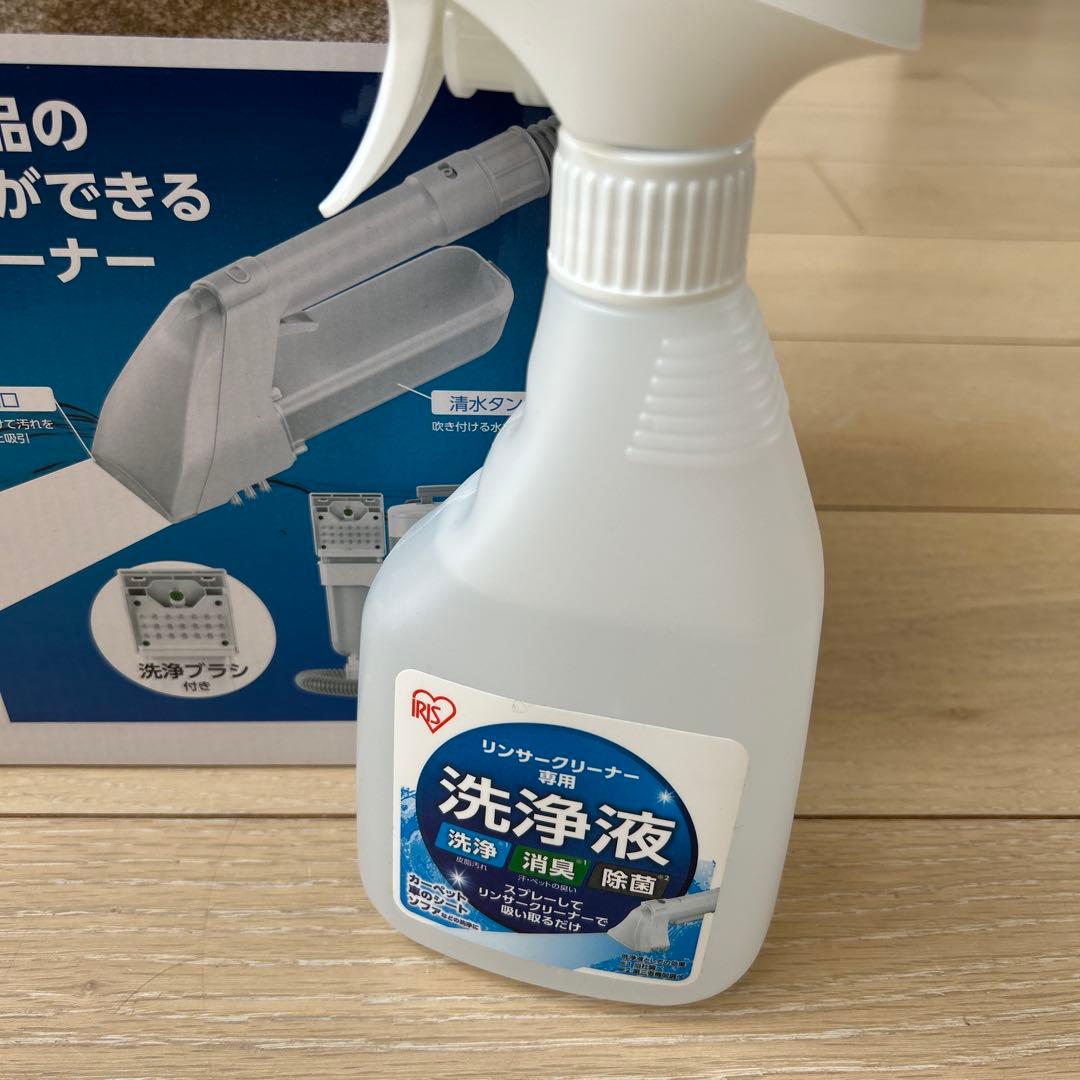 新品 アイリスオーヤマ リンサークリーナー RNS-300