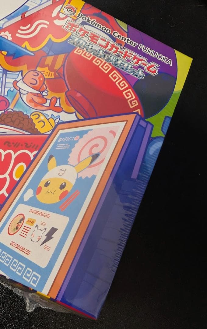 ス*う様 新品未開封 ポケモンセンター福岡 スペシャルBOX 限定品