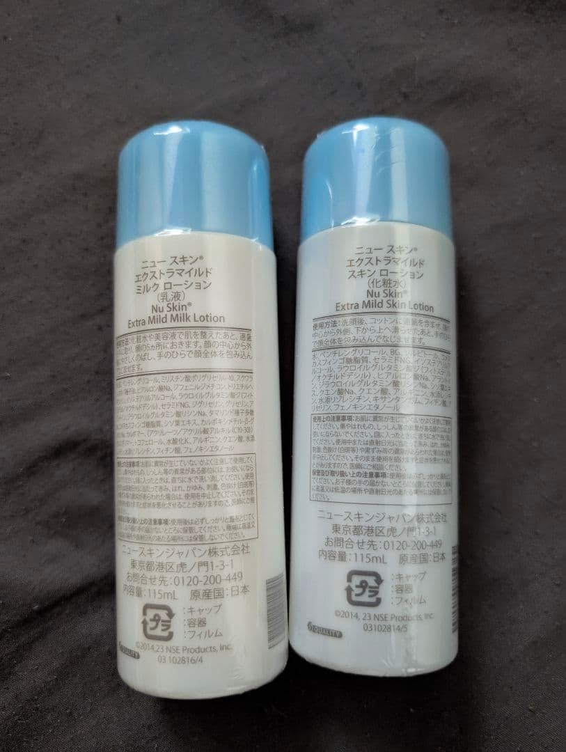 【新品・未使用✨】NU SKIN extra MILD 化粧水＆乳液 115ml