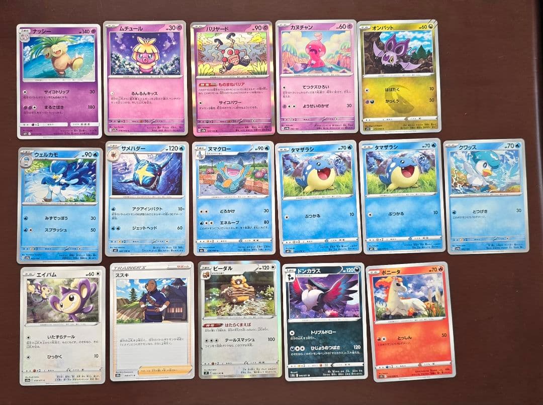 ポケモン カード26枚セット