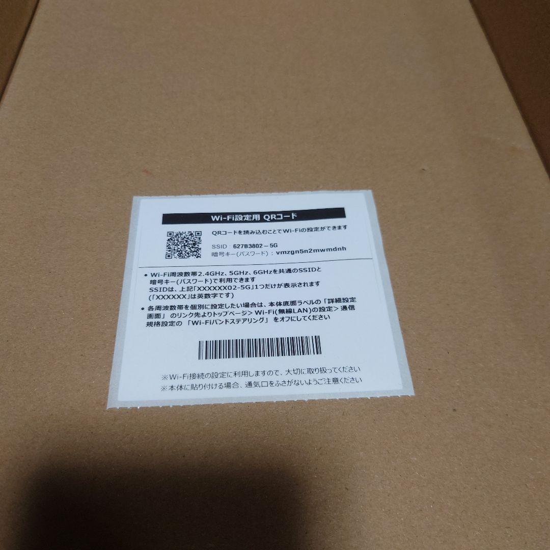 【未使用・美品】SoftBank Air ターミナル6 5G SB/BBSAAW