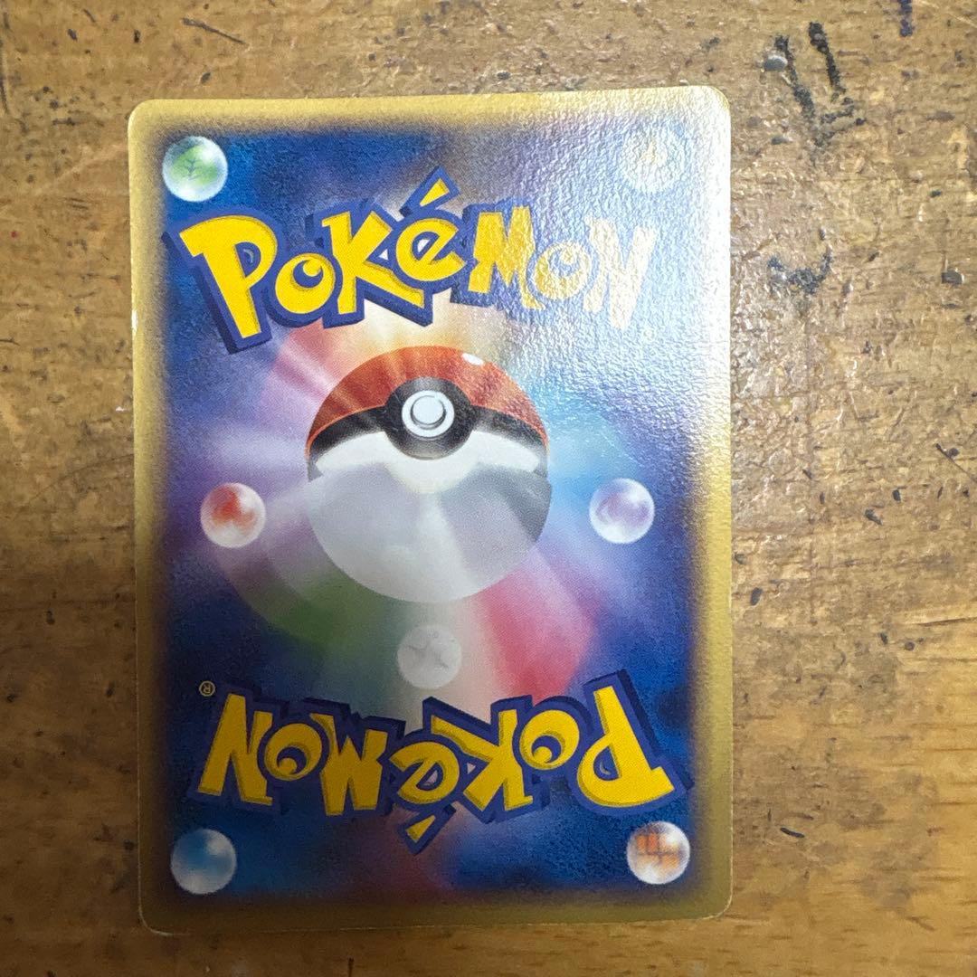 ポケパーク　希少　ポケモンカード ミズゴロウ HP60