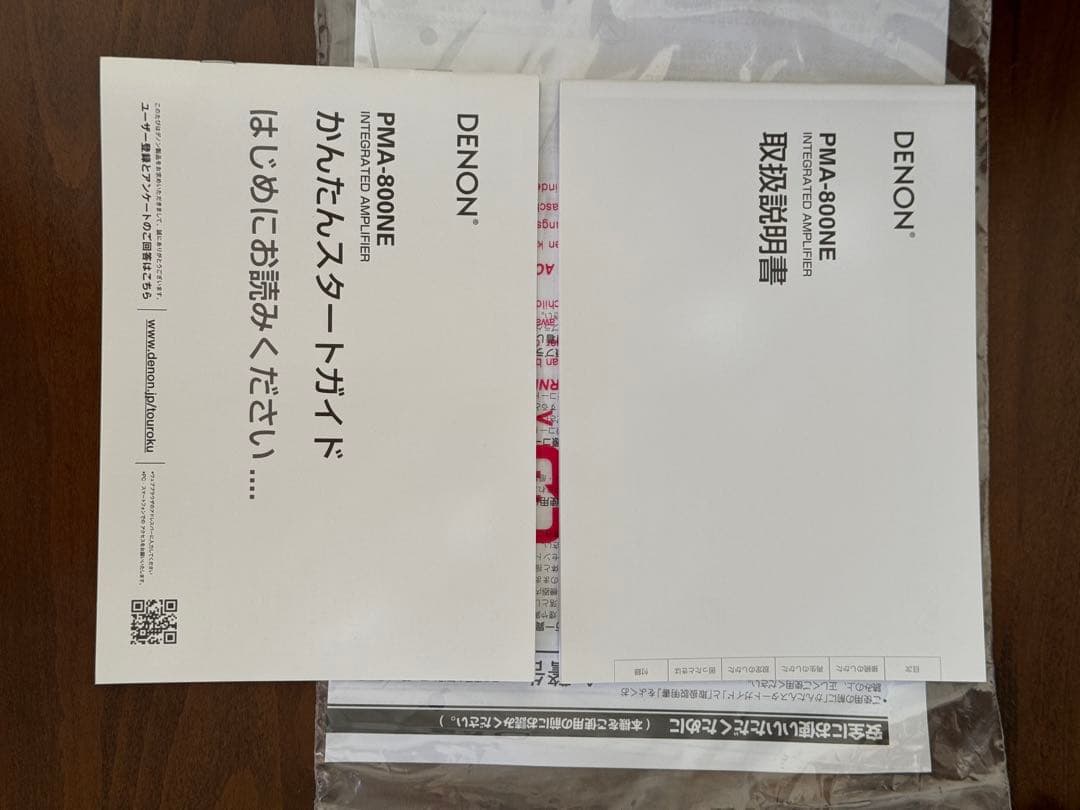 アンプ DENON PMA-800NE SP