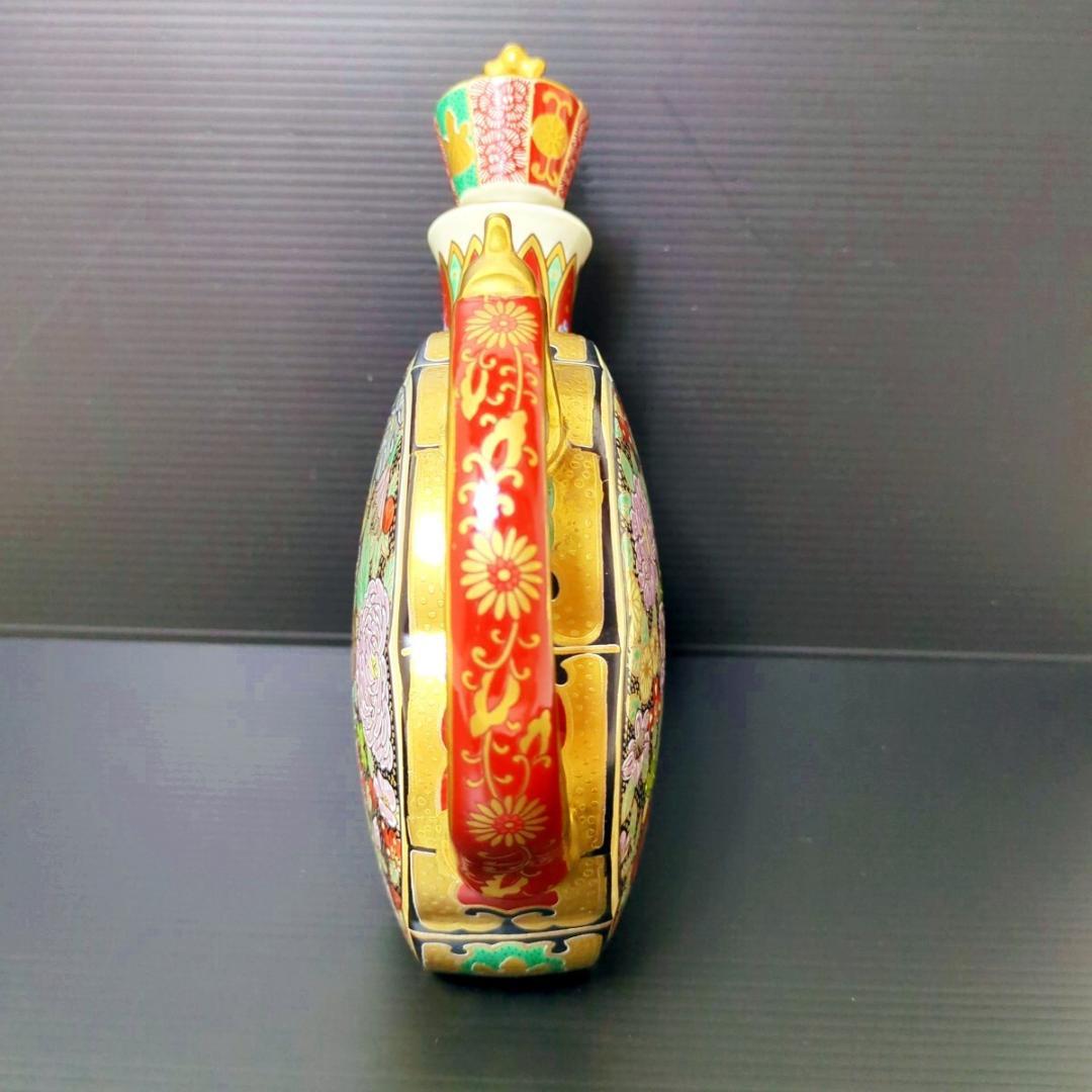 ☆有田焼 波佐見焼 林九郎 色絵金襴手百花文 水注 蓋付水差 酒器 水差し