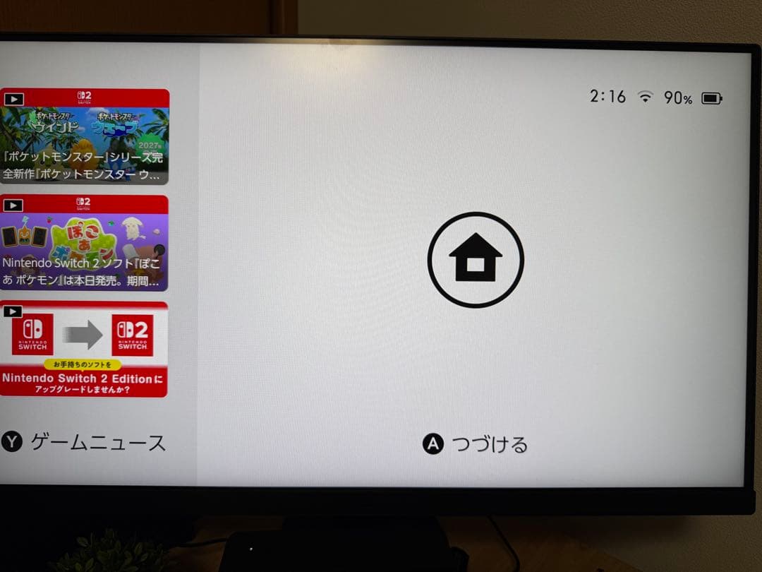 LG モニター ディスプレイ 24U631A-B 23.8インチ