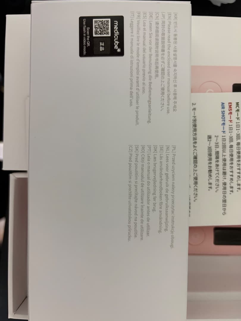 美顔器 BOOSTER PRO ピンク