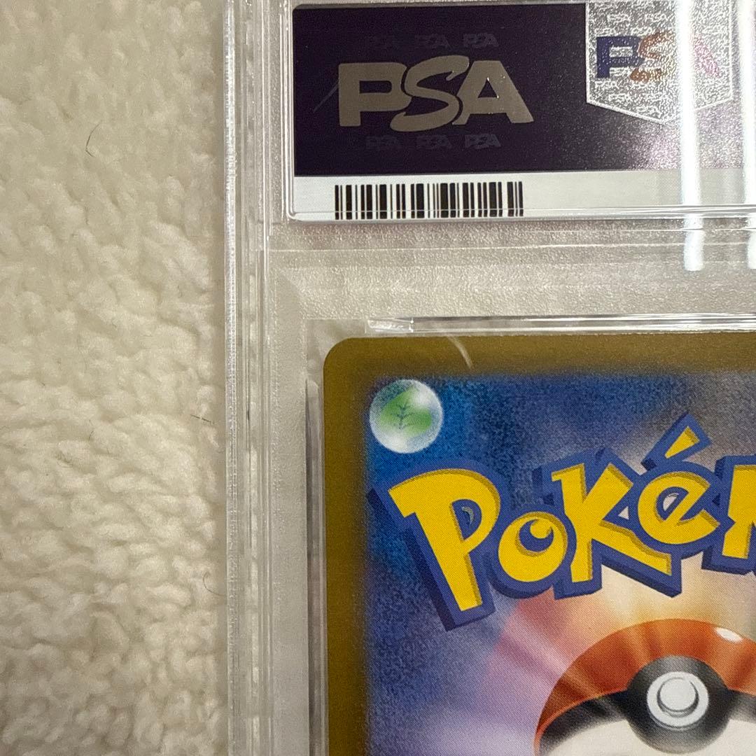 フライゴン ART RARE 088/080 PSA10 インフェルノX