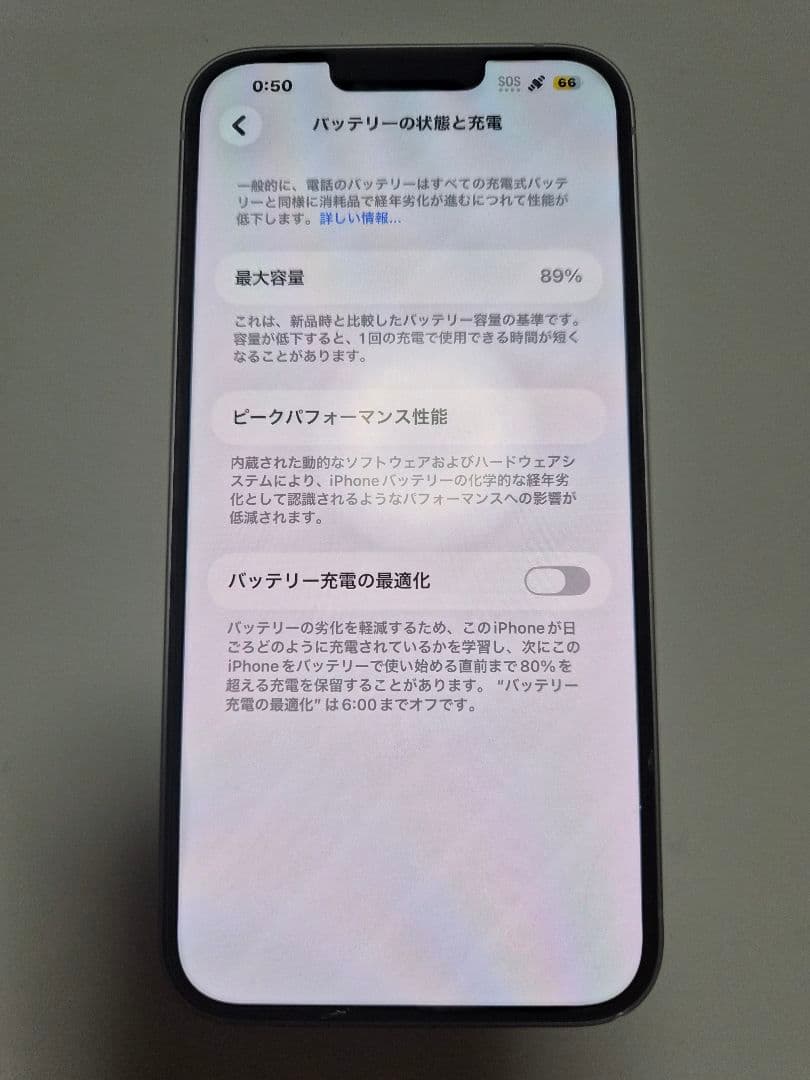 Apple iPhone 14plus 128GB パープル