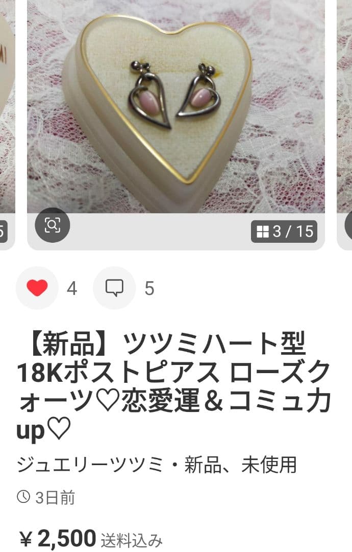 ちょろのすけ♡【新品】クレドポーボーテ★ 特製フェイスブラシ★限定非売品★