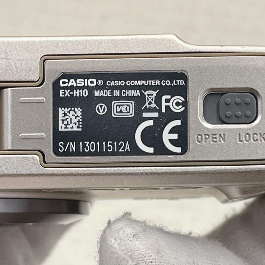 【美品】CASIO EXILIM EX-H10 ゴールド 【動作確認済み】