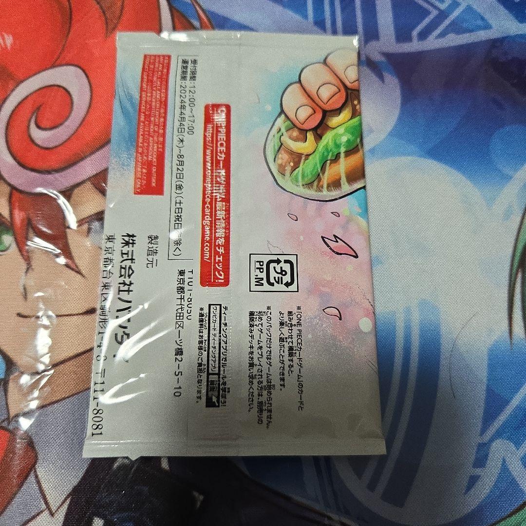 最強の3兄弟パック　Vジャンプ ワンピースカードゲーム