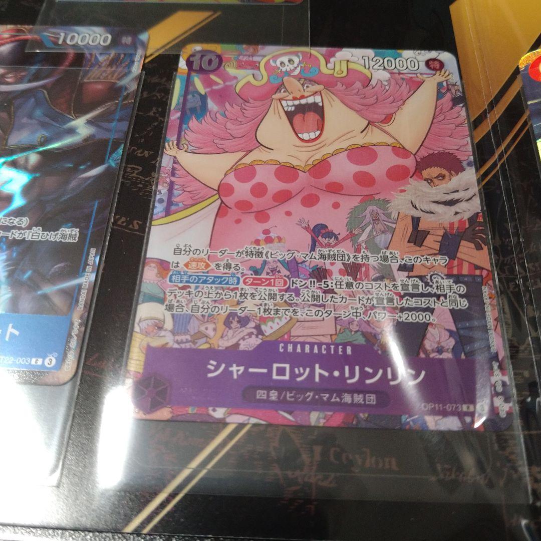 ONE PIECE カードゲーム プレミアムコレクション Vol.1