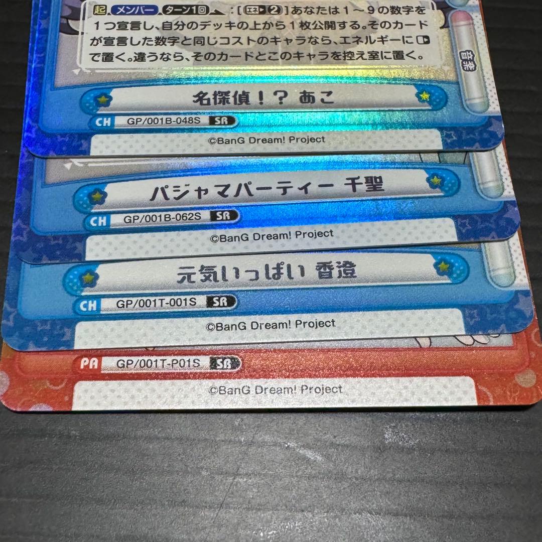 本*様 プレシャスメモリーズ Reバース リバース トレーディングカード まとめ