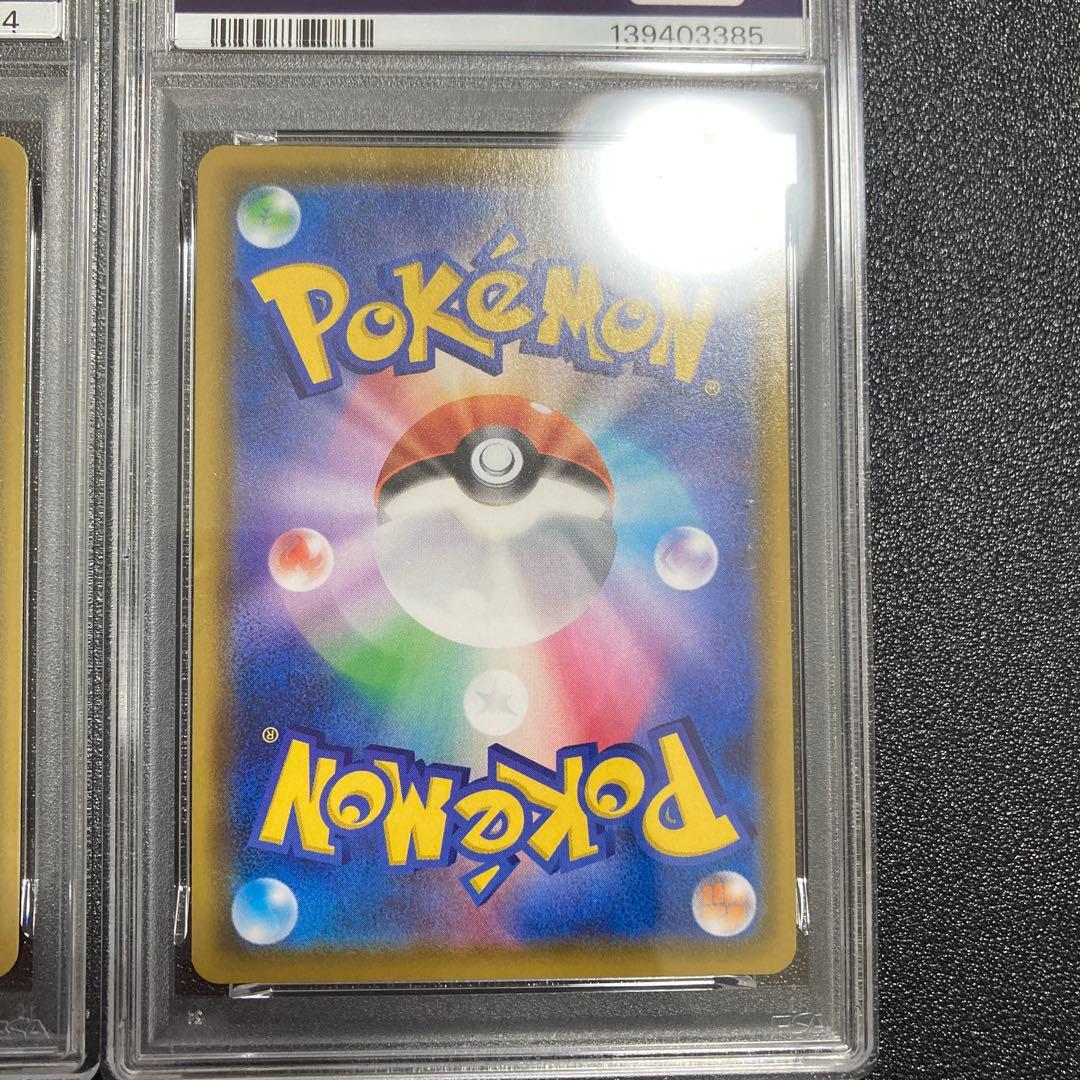 【 PSA10】3連番　ピカチュウ 25th ANNIVERSARY COLL