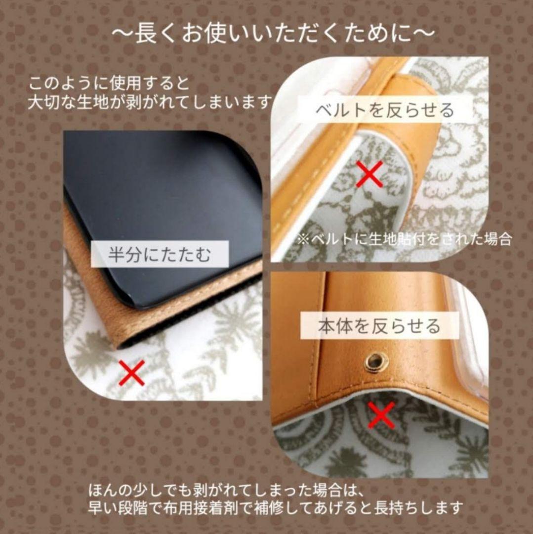 【受注製作】ライトブルー タンバリン ベルト付き二つ折り財布 ミナペルホネン