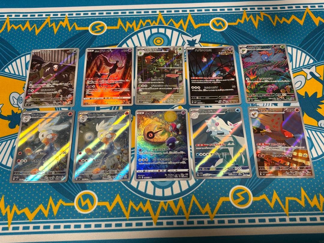 ポケモンカードar40枚セット販売