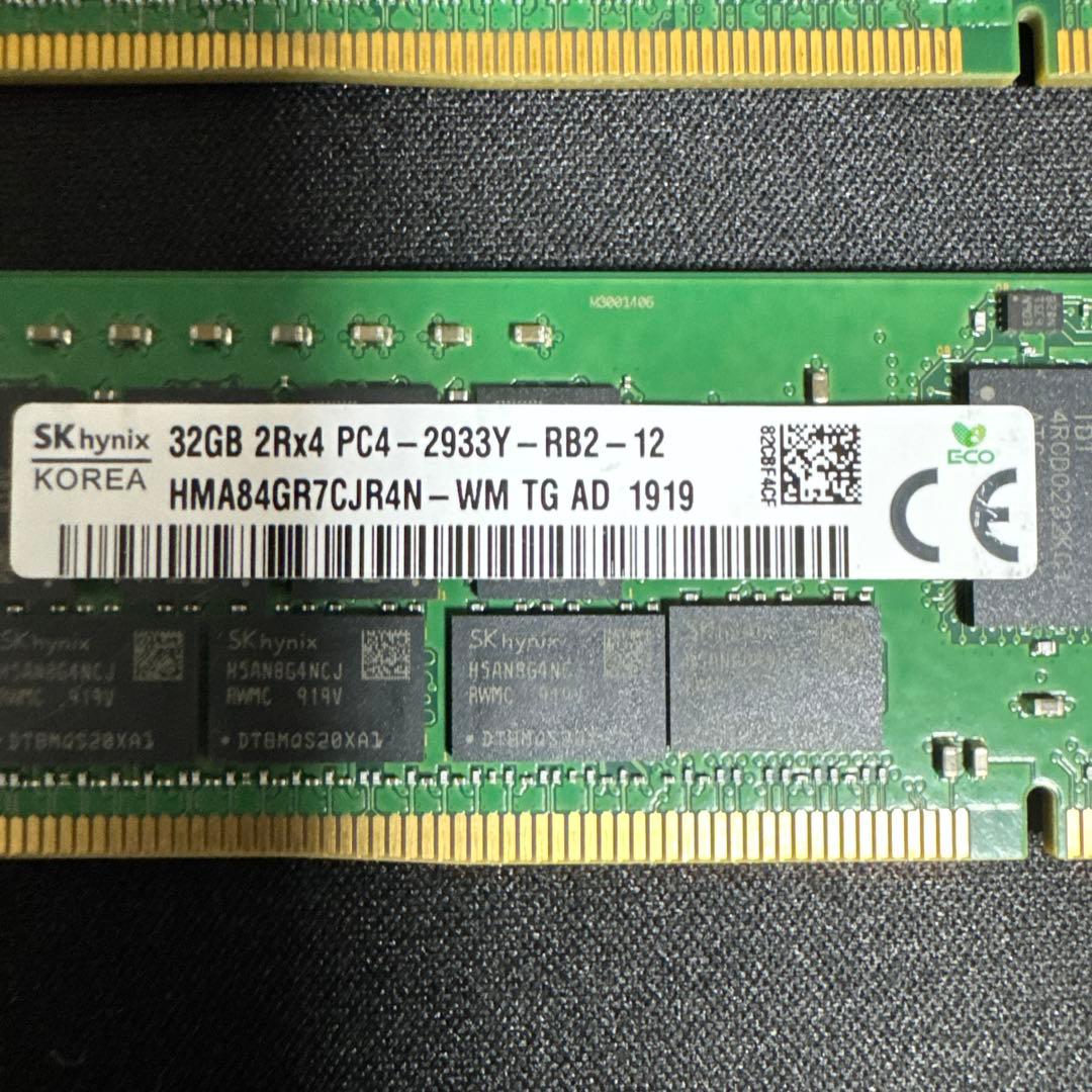 DDR4 32GB 2Rx4 2933Yメモリ 2枚 サーバー用