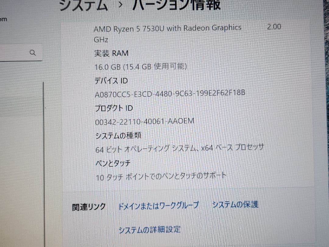 Windowsノート本体 Lenovo IdeaPad Flex 5 Gen 8 Ryzen5