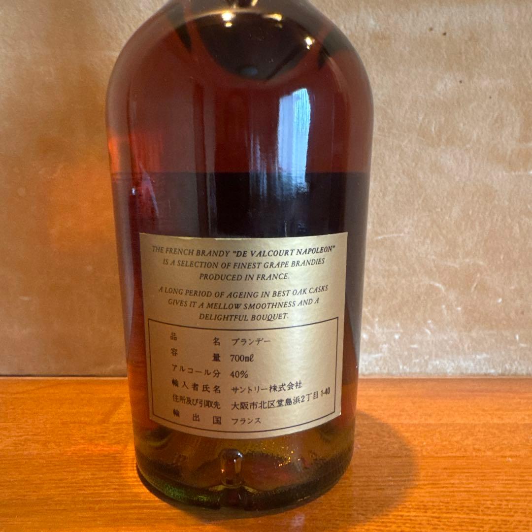 ★未開栓•古酒★Hennessy V.S.O.P ナポレオンブランデー2本