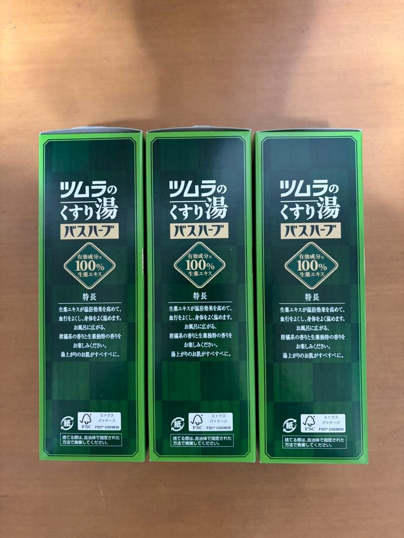 ツムラのくすり湯バスハーブ　650ml 6本