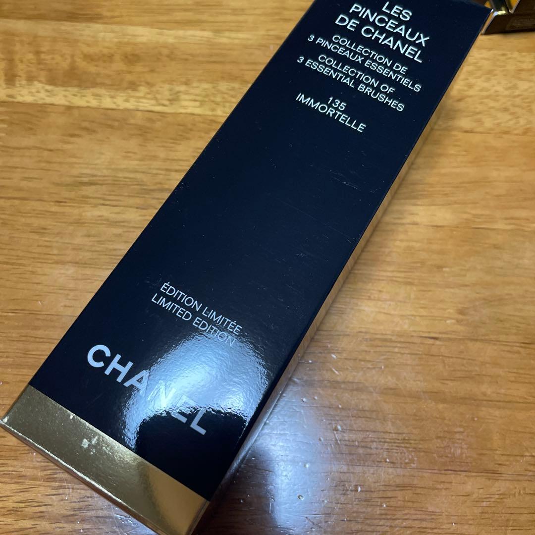 CHANEL 新品　ブラシセット　135 シャネル　イモーテル