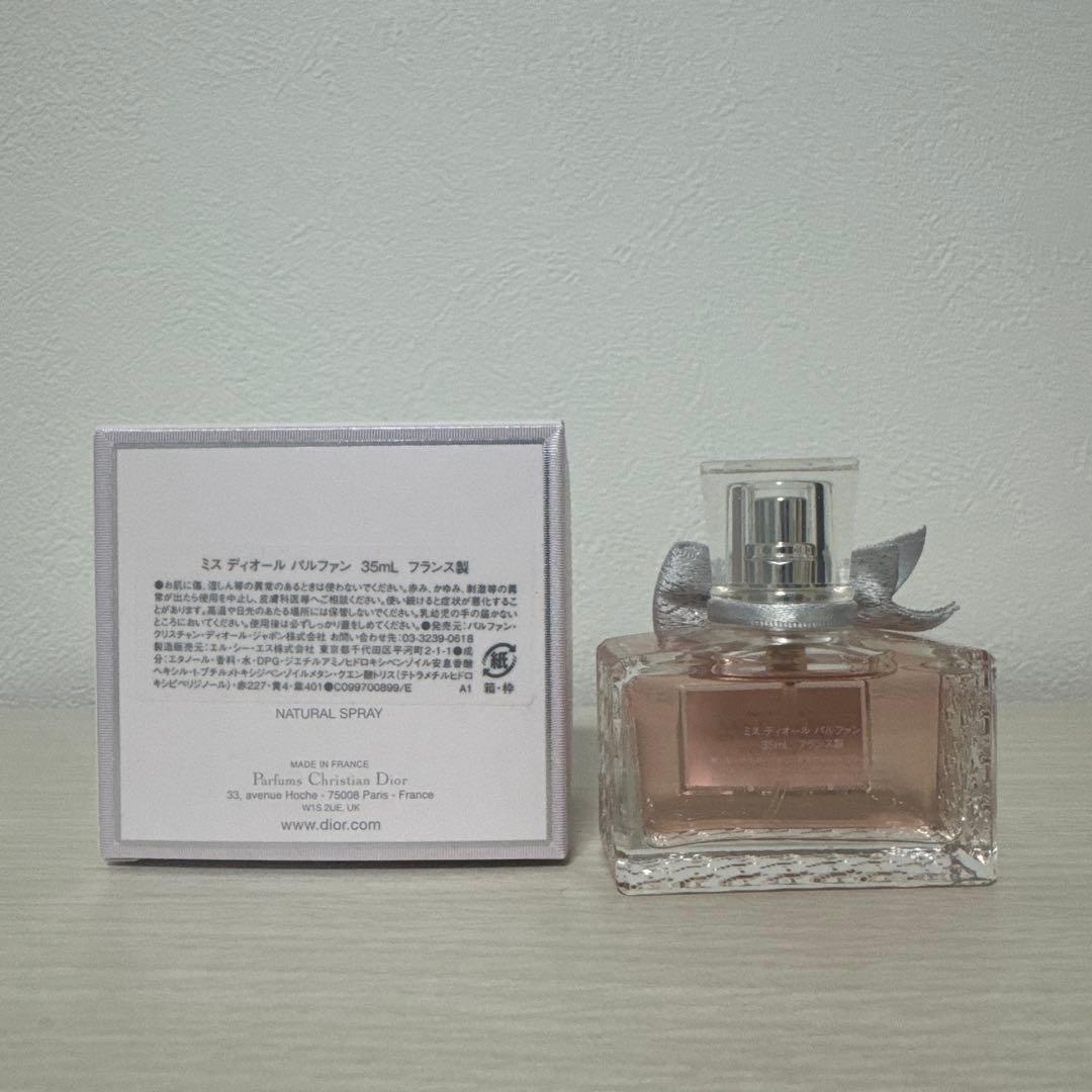 Dior Miss Dior パルファム 35ml