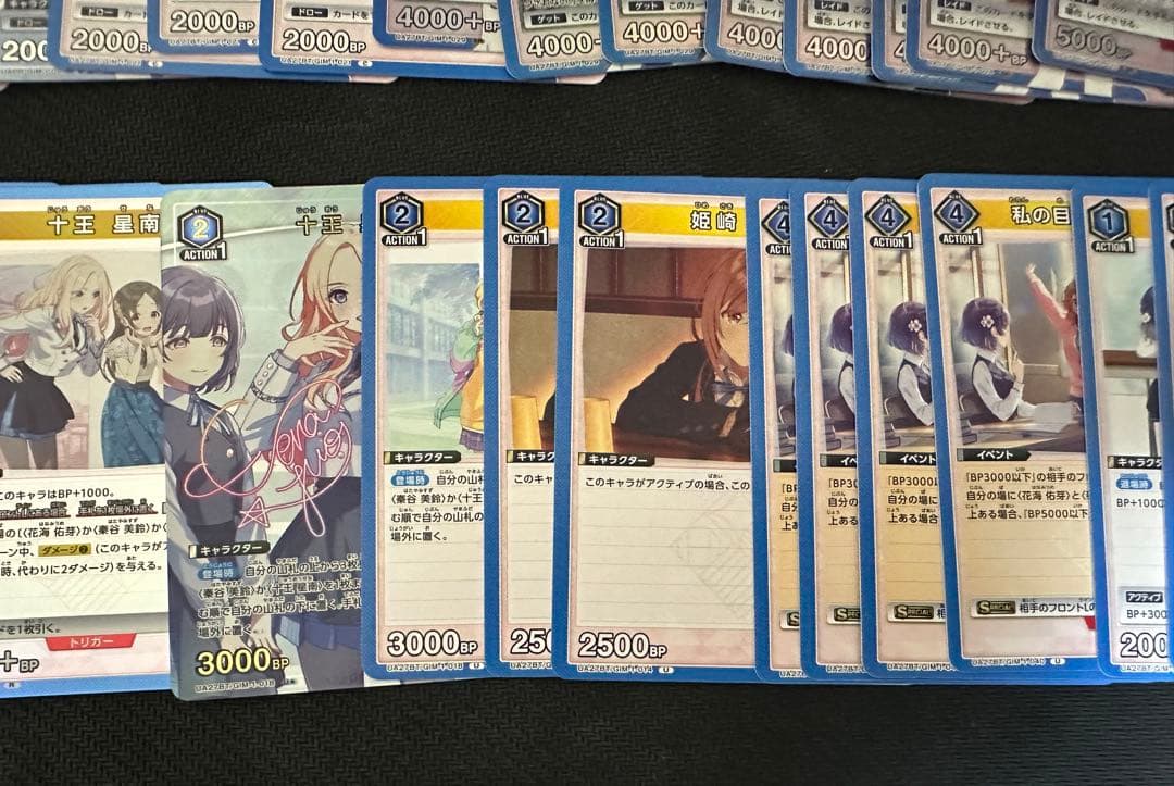 ユニアリ　学マス　生徒会デッキ 1部パラレルあり