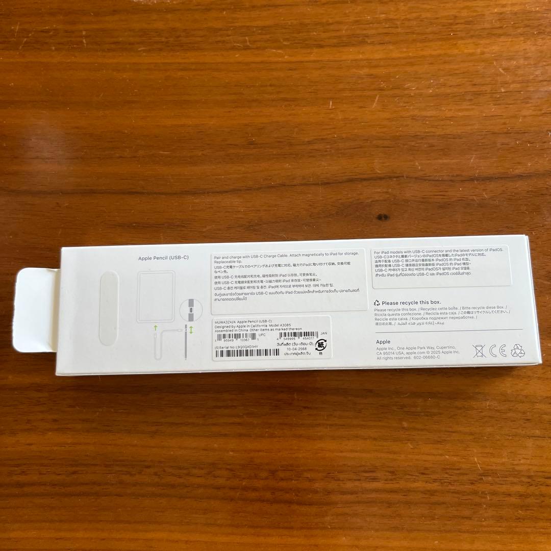 appleペンシルusb-c
