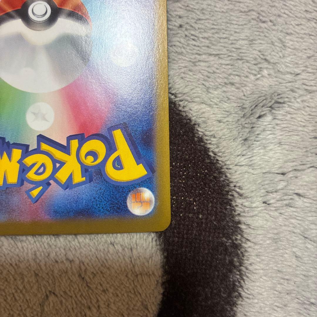 ヒロシマのピカチュウ　ポケモンカード