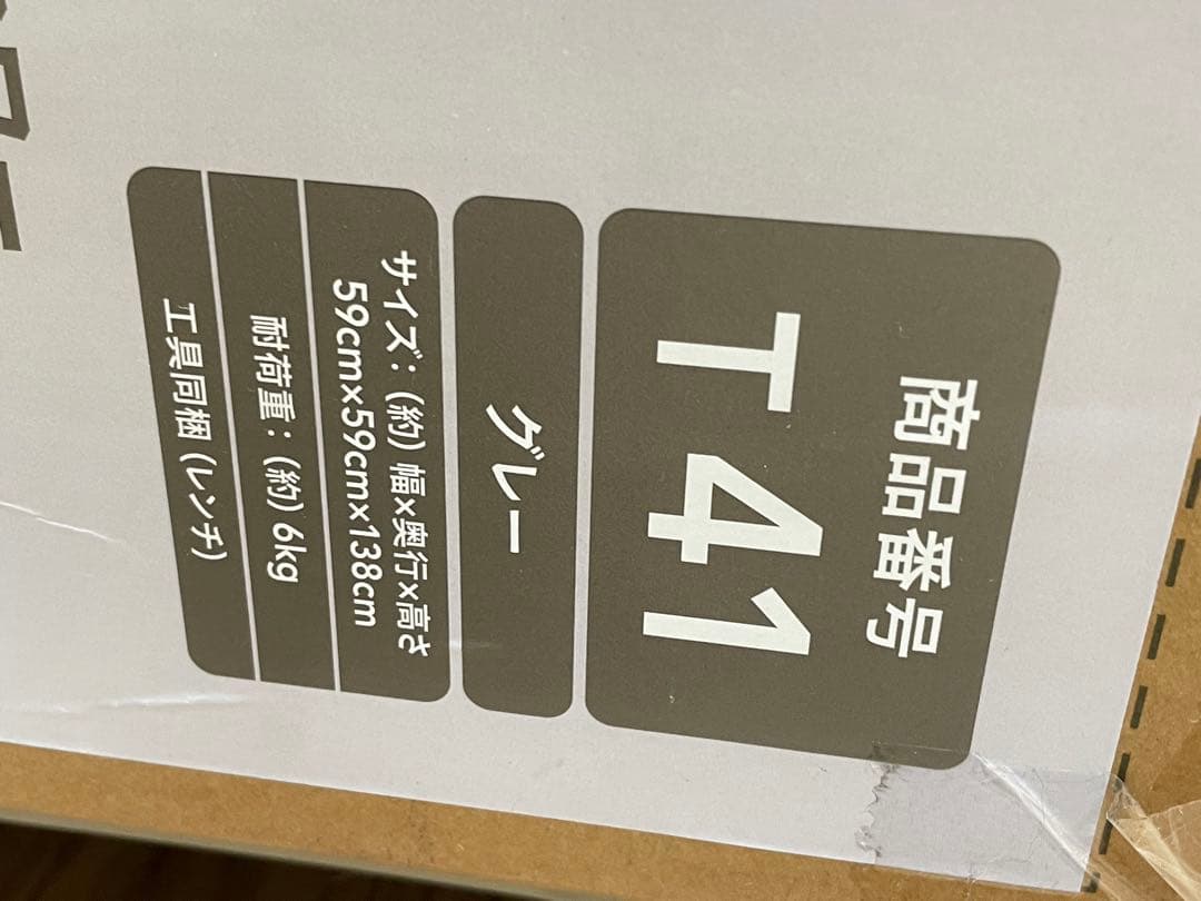 据え置き型キャットタワー グレー/ベージュ 高さ約138cm