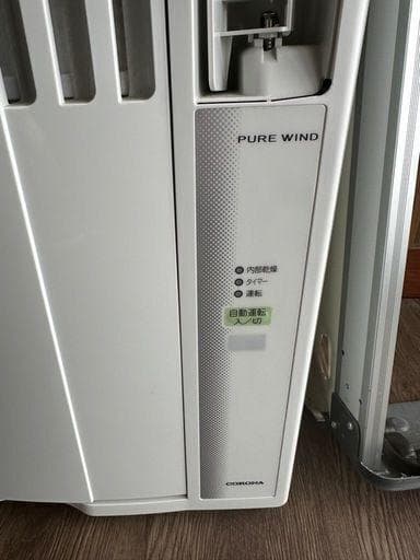 【2024年モデル】CORONA コロナ　窓用エアコン 1.6k 美品中古品
