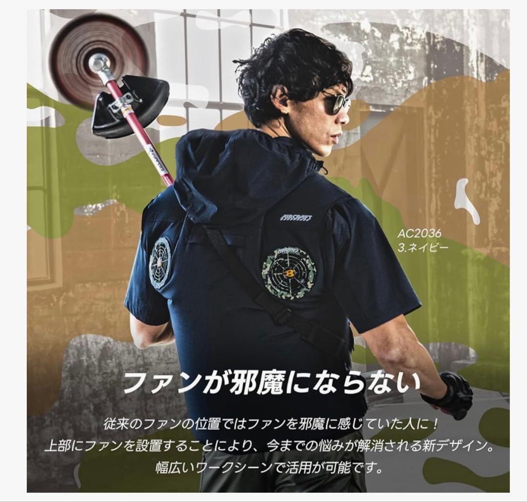 バートル　BURTLE エアークラフト　AC2036 ミルズグリーン　XL