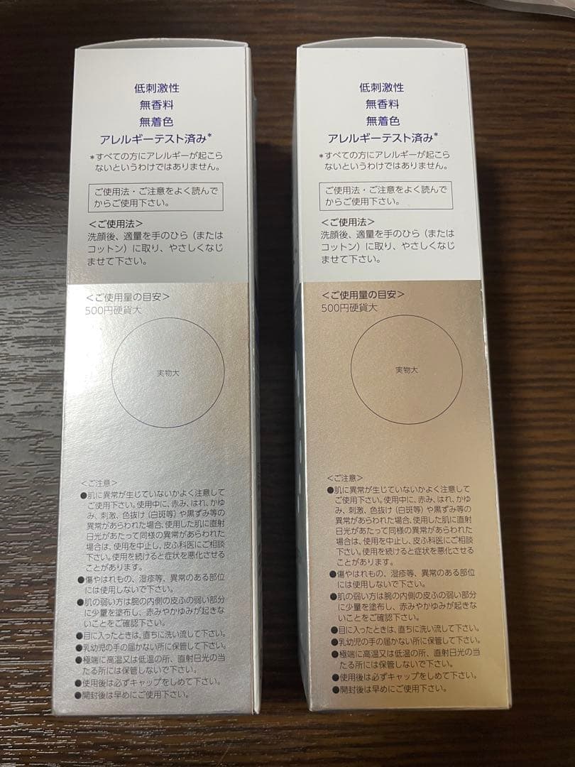 トランシーノ薬用 ホワイトニング クリアローション EX 150ml ×2本