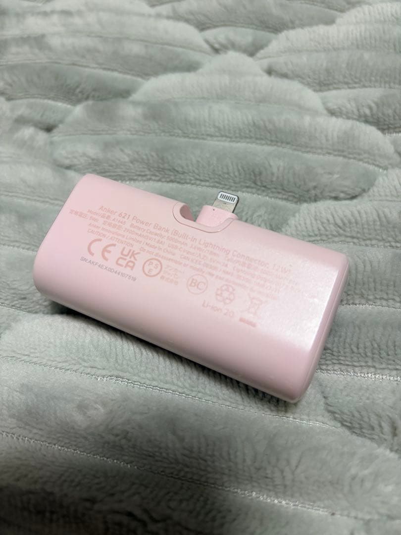 iPhone 12 Pro max ゴールド 256GB 本体 おまけ付